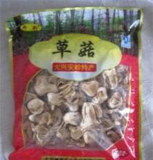 草菇 食用菌 野生菌 干草菇 袋装 大兴安岭特产 东北特产150g