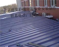 北京彩钢房制作公司