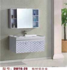 北京蒂克朗铝型材浴室柜供应