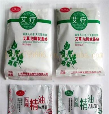 广州草绿香香艾+花椒足浴盐足浴剂