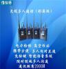 电力工程 建筑施工 高空作业 专用无线多方对讲通话 惟侒特通话