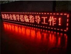 广州LED显示屏批发条屏彩屏安装-广州市最新供应