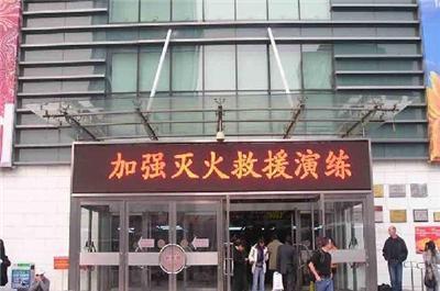 荔湾LED显示屏厂家.广州灵申LED显示屏工厂-广州市最新供应