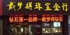 LED字幕滚动屏广州越秀供应商-广州市最新供应