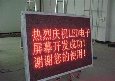 显示屏安装制做LED厂家.厂家上门安装一年免费维修终生保修-广州市最新供应