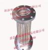 厂家直销质量可靠 不锈钢金属软管/ 304、316不锈钢波纹管