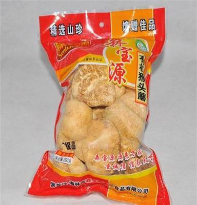 森宝源 东北野生猴头 有机猴头蘑 猴头菇 200g 特产干货