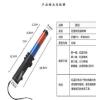 30CM红蓝LED指挥棒带磁吸带哨指挥棒河南浦喆