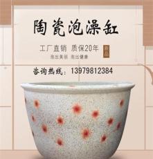 陶瓷洗浴泡澡缸日式韩式温泉泡缸 陶瓷浴缸家用泡澡圆形大缸