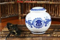 陶瓷食品罐定做 景德镇瓷罐生产厂家