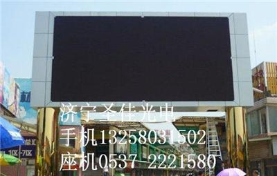 潍坊东营p4p10p16全彩户外LED显示屏单元板厂家直销