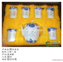景德鎮特色陶瓷茶具訂做批發