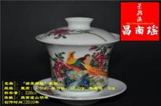 景德镇陶瓷盖碗礼品定制价格