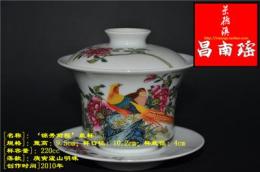 景德鎮陶瓷蓋碗禮品定制價格