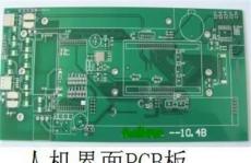 PCB快板蔣林QQ-深圳市最新供應(yīng)