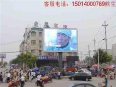 led显示屏报价表-深圳市最新供应