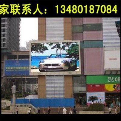 电子广告屏价格-深圳市最新供应