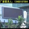 LED电子屏幕价格-深圳市最新供应