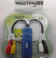 EasyCAP USB一路視頻采集卡,筆記本專用監控卡