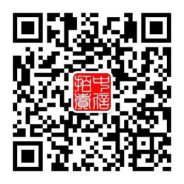 2015元青花拍卖成交价格记录（香港中信国际）