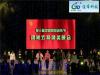 室外全彩显示屏 四川led显示屏 冯经理-深圳市最新供应