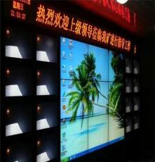 湖北省襄樊市2寸至60寸三星LED拼接屏厂家直销