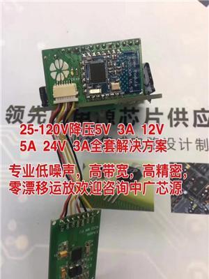 MCP6292完美替换音频专用运放OPA2316TI运放全兼容