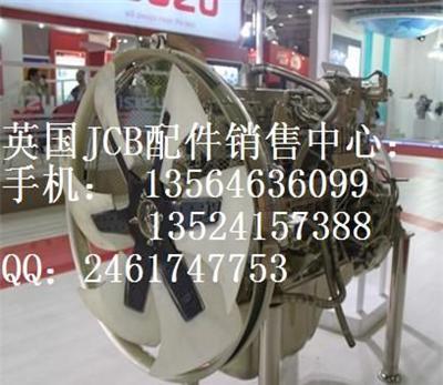 JCB挖掘机主控阀总成.行星齿轮.底盘件.保养件,易损件