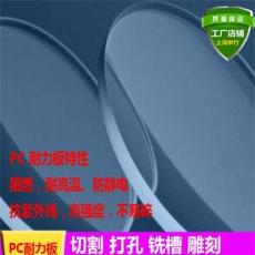 上海防静电有机玻璃板厂家_亚克力PMMA_PC_PVC