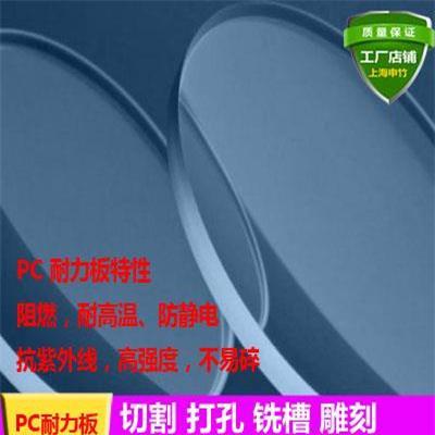 上海防靜電有機(jī)玻璃板廠家_亞克力PMMA_PC_PVC