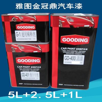 雅圖汽車油漆GD-400清漆套裝固化劑快干涂料