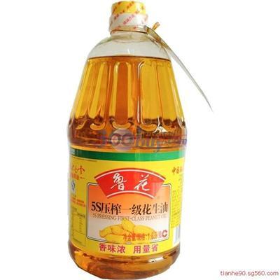 鲁花一级压榨花生油 2.5L 6桶/件 150元