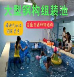 辽宁沈阳儿童游泳池设备设备 厂家供应婴儿游泳池