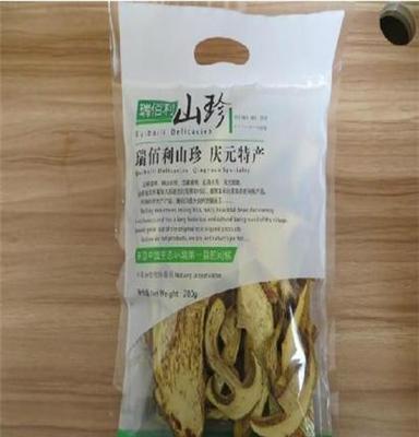 供应瑞佰利美味牛肝菌干货