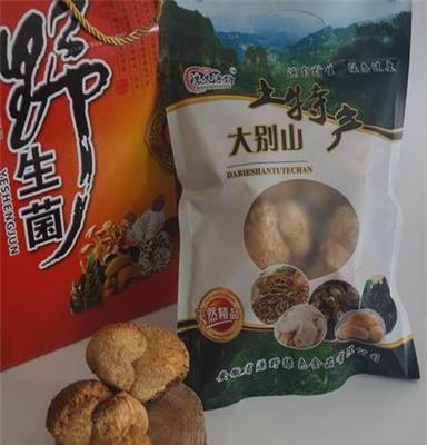 合肥特产 绿色食品  干猴头菇 小包装 110g