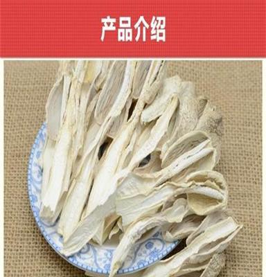 皖太源野 食用菌干货 干鸡腿菇散装厂家批发