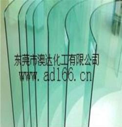 供应辽宁丹东精品光学玻璃脱墨剂ADCXTM6036安全无刺激