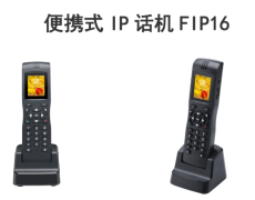 办公室无线分机安装 广州无线IP话机多少钱
