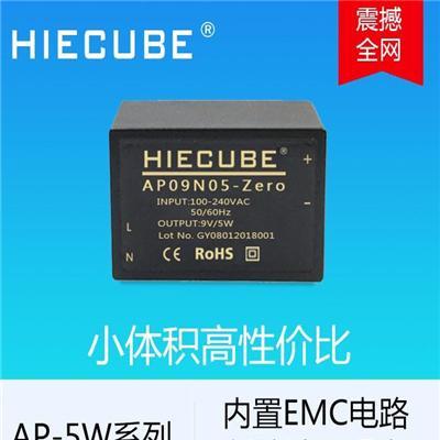 超小尺寸电源模块9V5W隔离AC-DC稳压模块