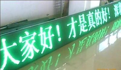 狮岭镇led显示屏厂家直销.全系列LED产品设计制作,上门安装-广州市最新供应