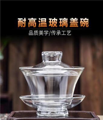 玻璃透明盖碗中式敬茶碗结婚功夫茶具三才泡茶家用手抓壶茶杯