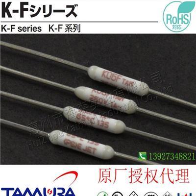 TAM K06F 65度 1.0A 优越感温性 一次性熔断 不可恢复型温度保险丝