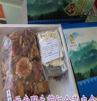 长期供应云南特色野生食用菌超值三种组合装大红菌山药片竹笋