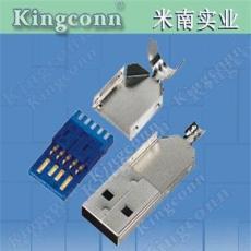 东莞USB3.0 A公厂家 USB3.0 A公焊线批发 米南实业环保高质量USB