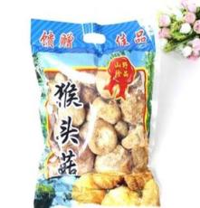2012新品上市/庆元特产/干货猴头菇 500g零售一斤袋装 500包邮