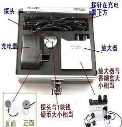 臺灣進(jìn)口隔墻設(shè)備F-999B
