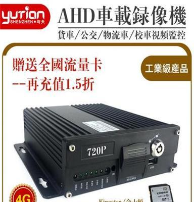 直销720P百万高清车载SD卡录像机4G无线视频传输系统设备