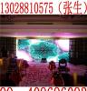 P.室内全彩LED电子显示屏-深圳市最新供应