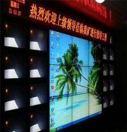 湖北省钟祥市2寸至60寸三星LED拼接屏厂家直销
