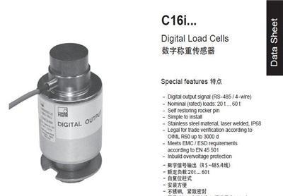 德国HBM数字汽车衡传感器C16i3C3/30T现货供应